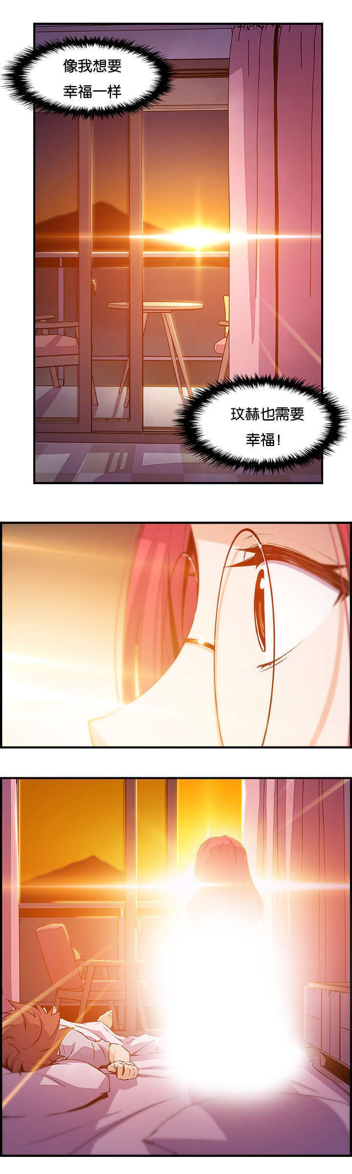 第74章：离去