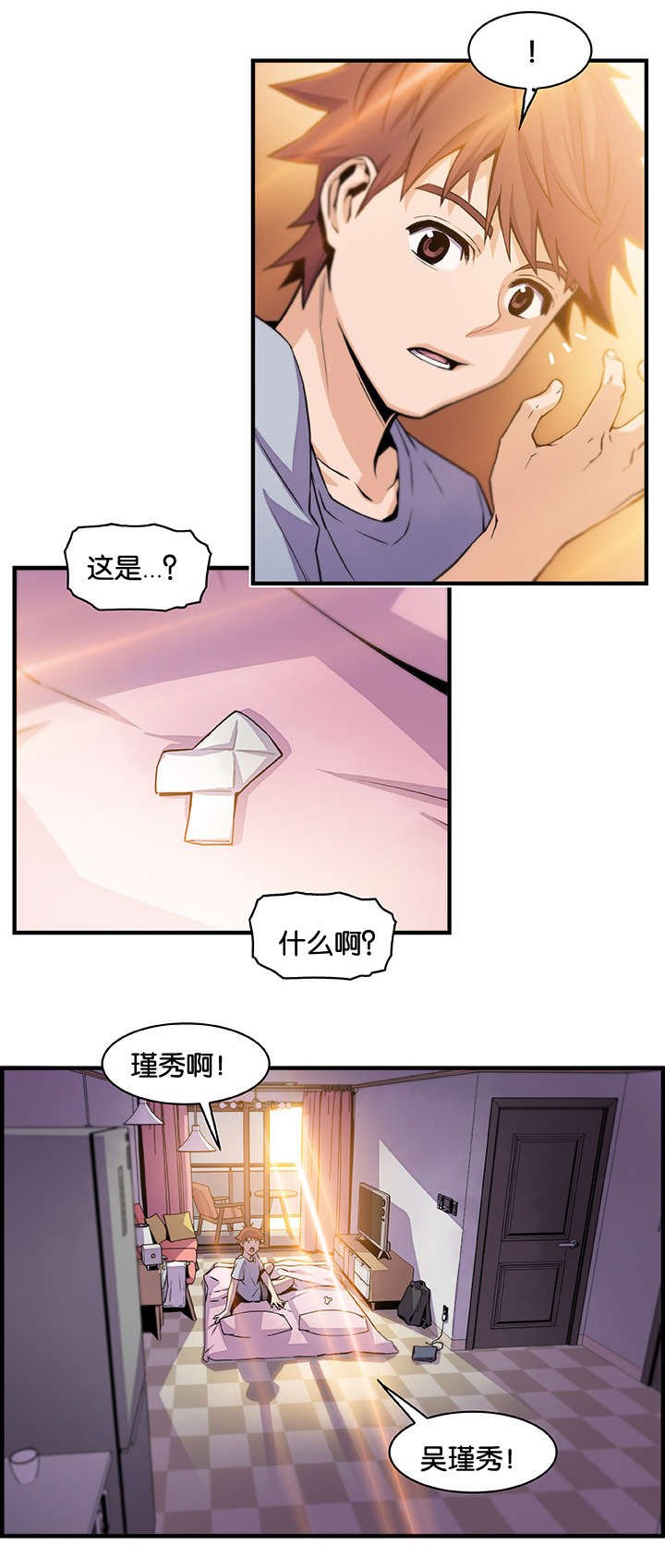第74章：离去