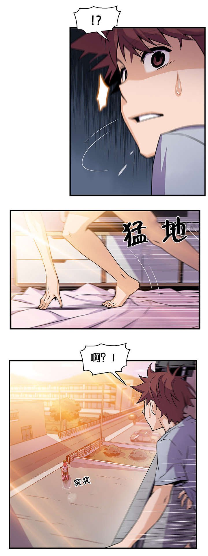 第74章：离去