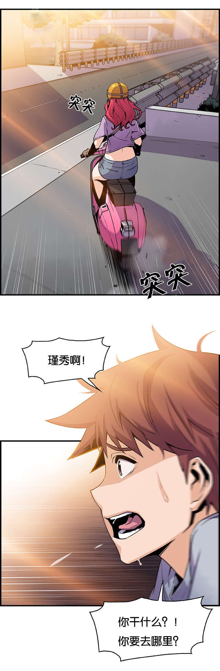 第74章：离去