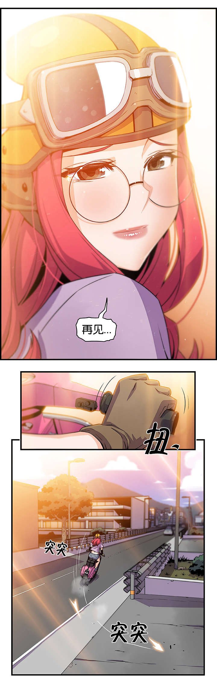 第74章：离去