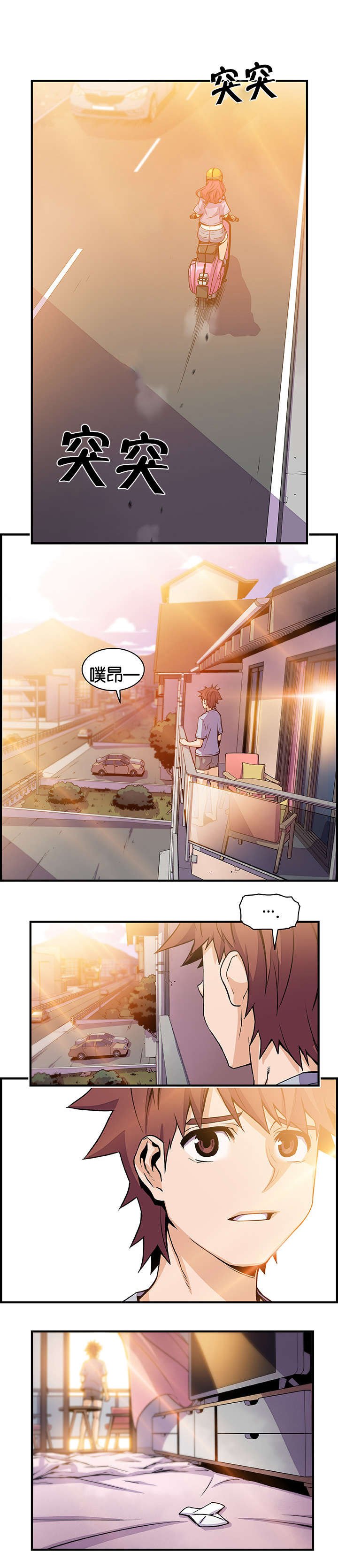第74章：离去
