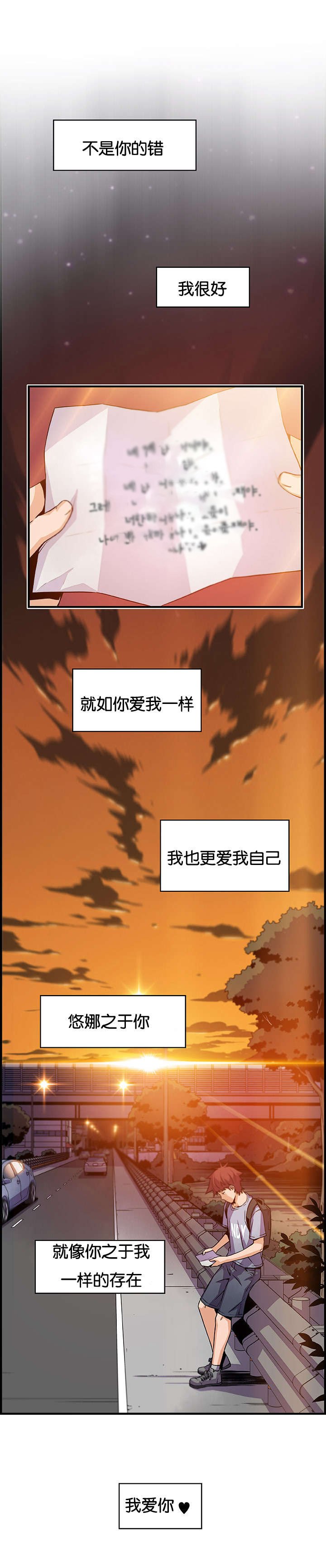 第75章：美娜