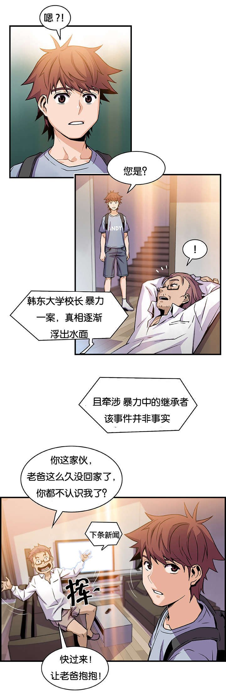 第75章：美娜