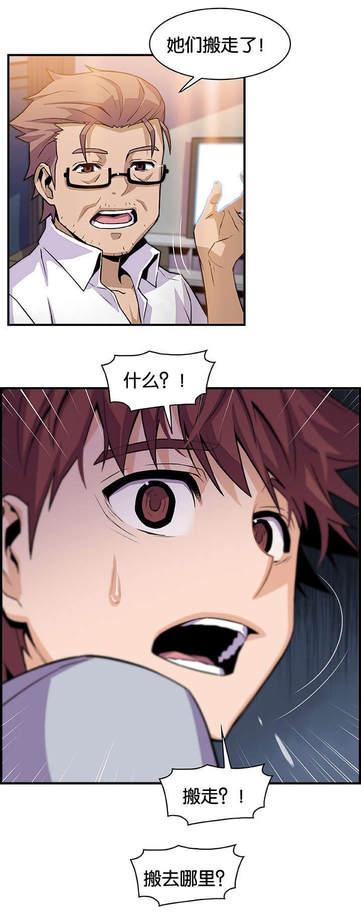 第75章：美娜
