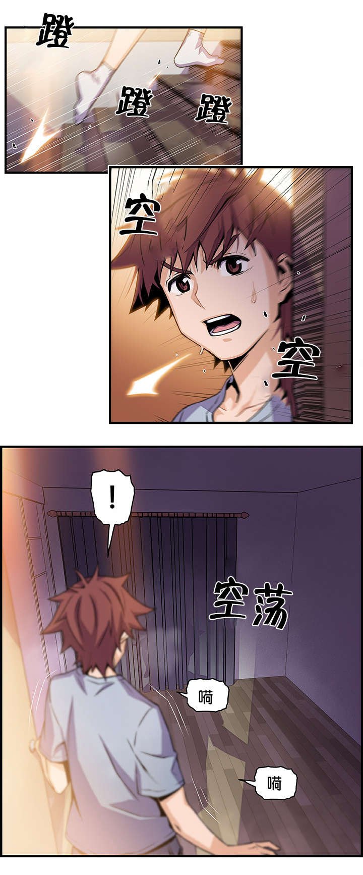 第75章：美娜