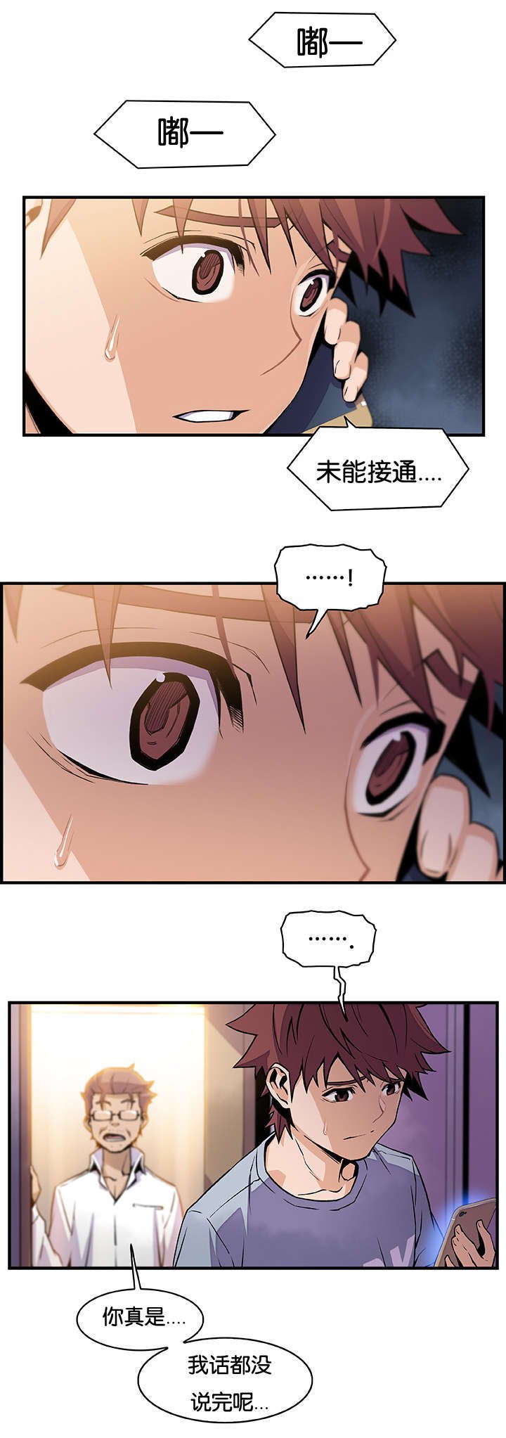 第75章：美娜
