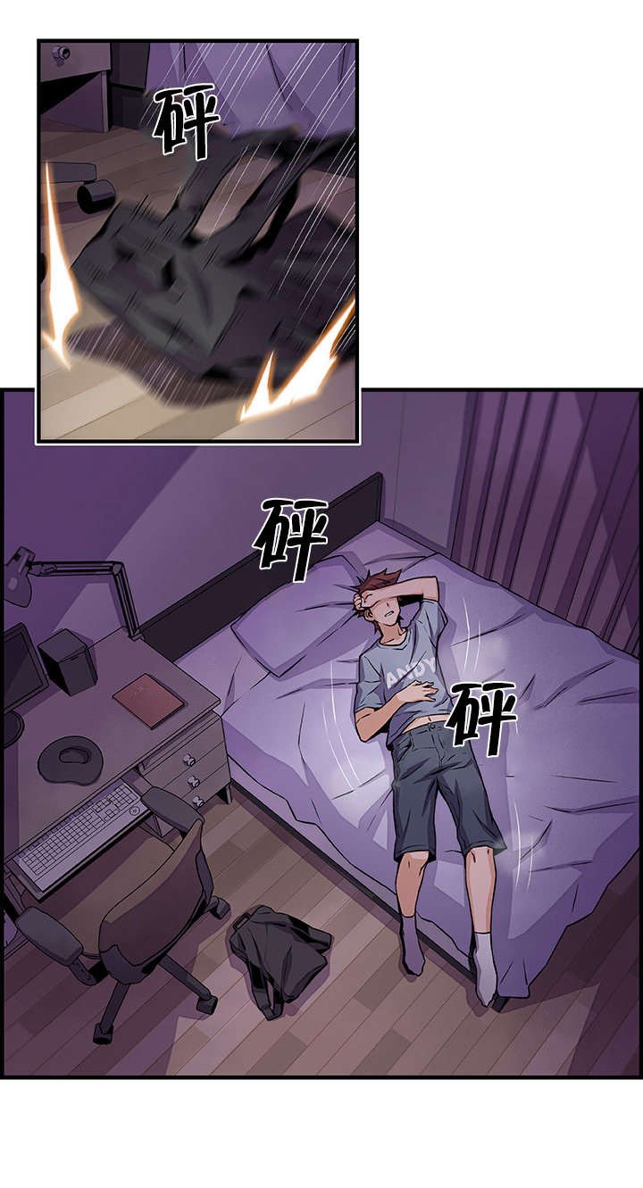 第75章：美娜