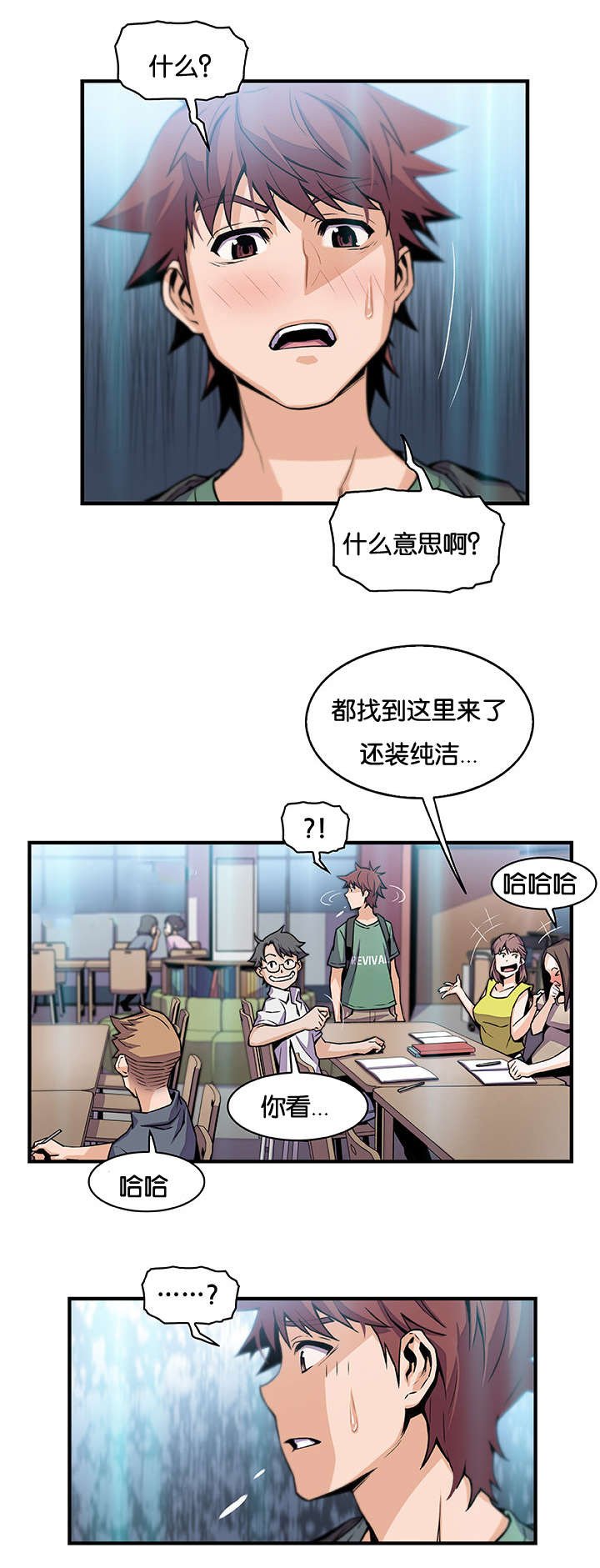 第75章：美娜