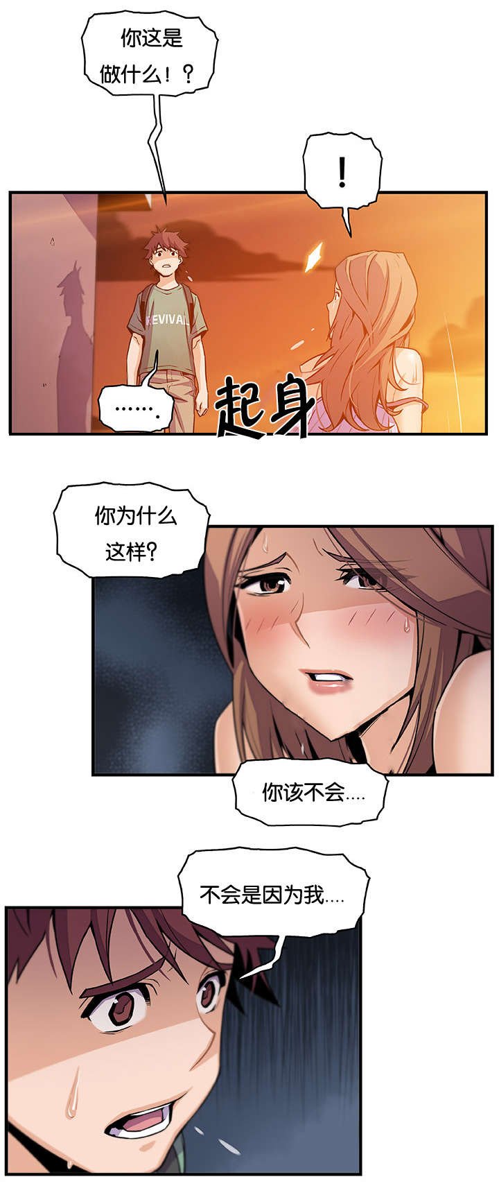 第75章：美娜