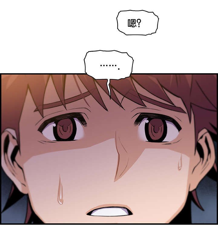 第75章：美娜