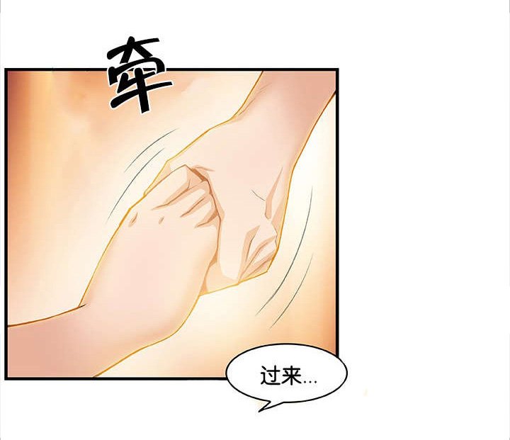 第76章：我拥抱你