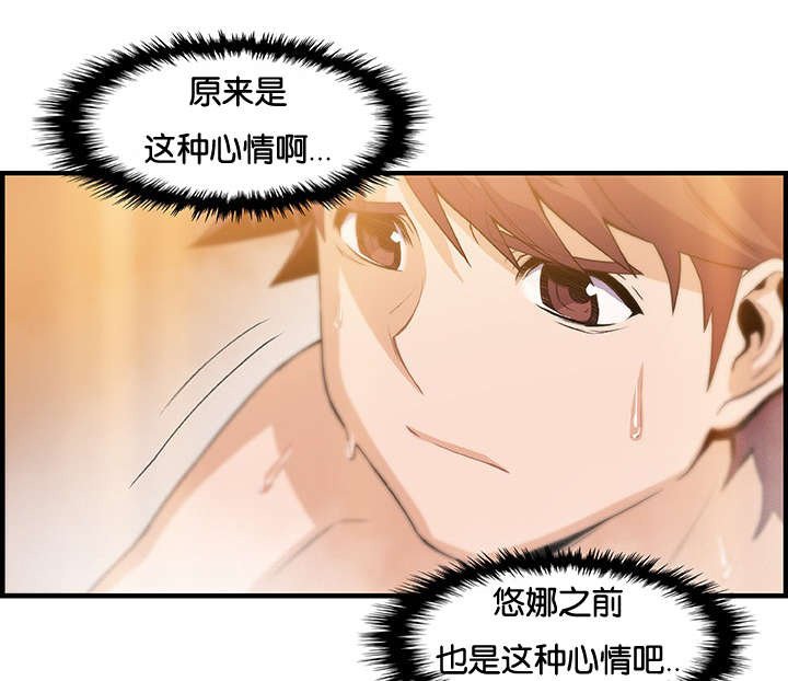 第76章：我拥抱你