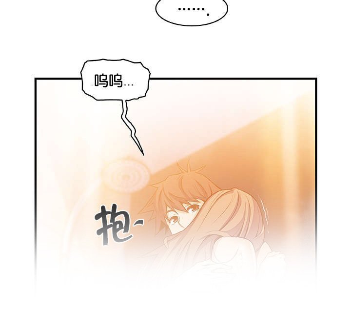 第76章：我拥抱你