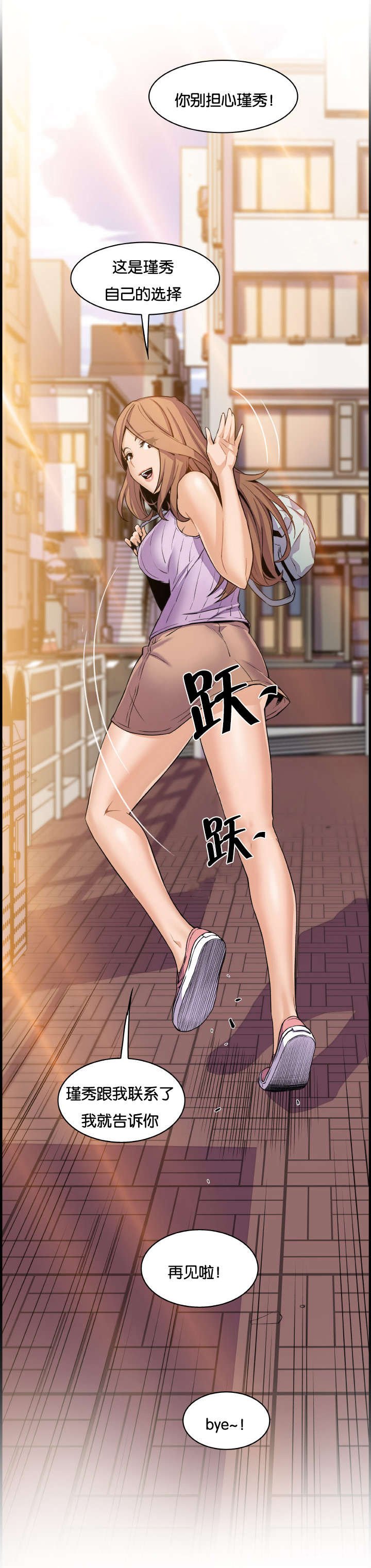 第77章：女人太复杂
