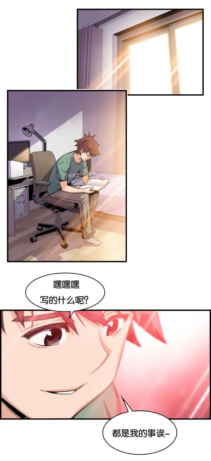 第77章：女人太复杂