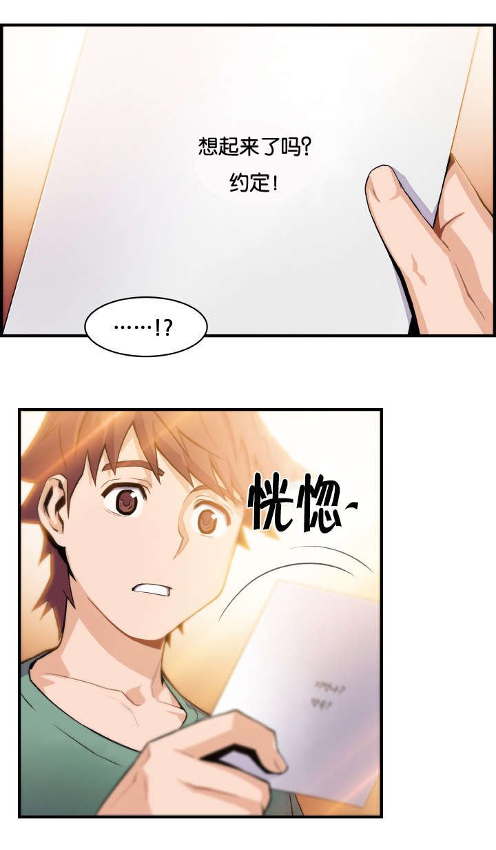 第77章：女人太复杂