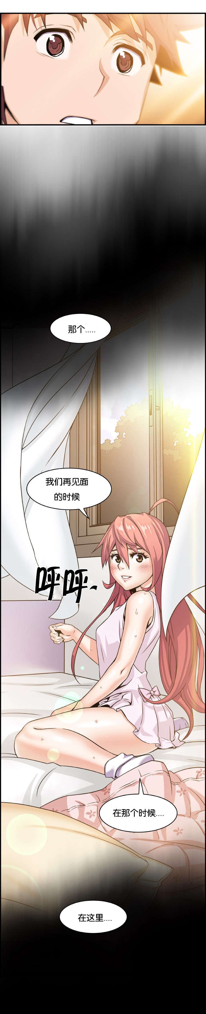第77章：女人太复杂