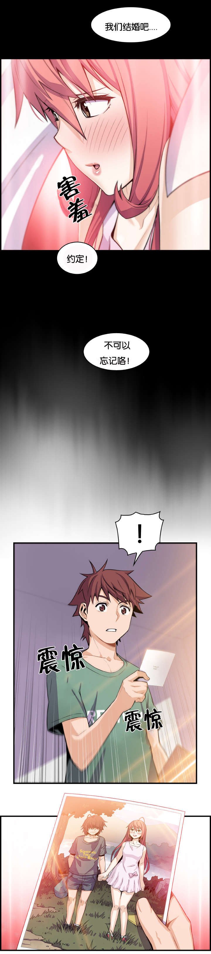 第77章：女人太复杂