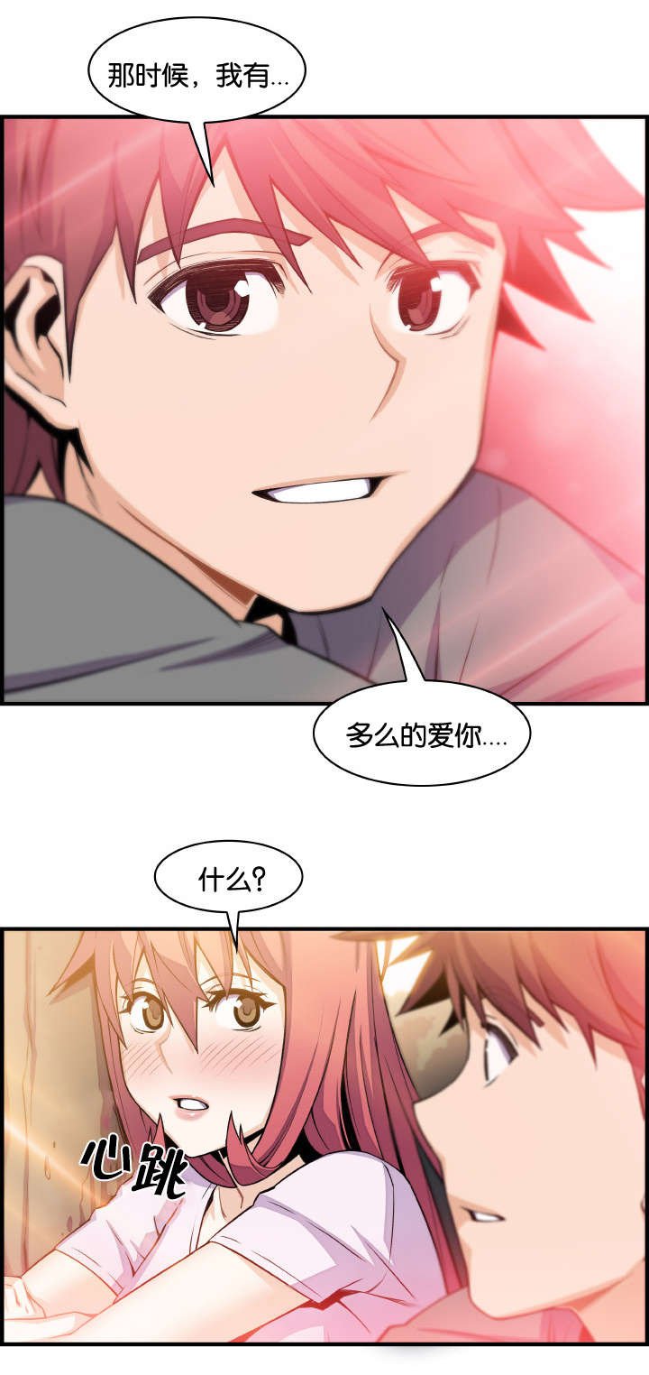 第78章：我们选择的路（完结）