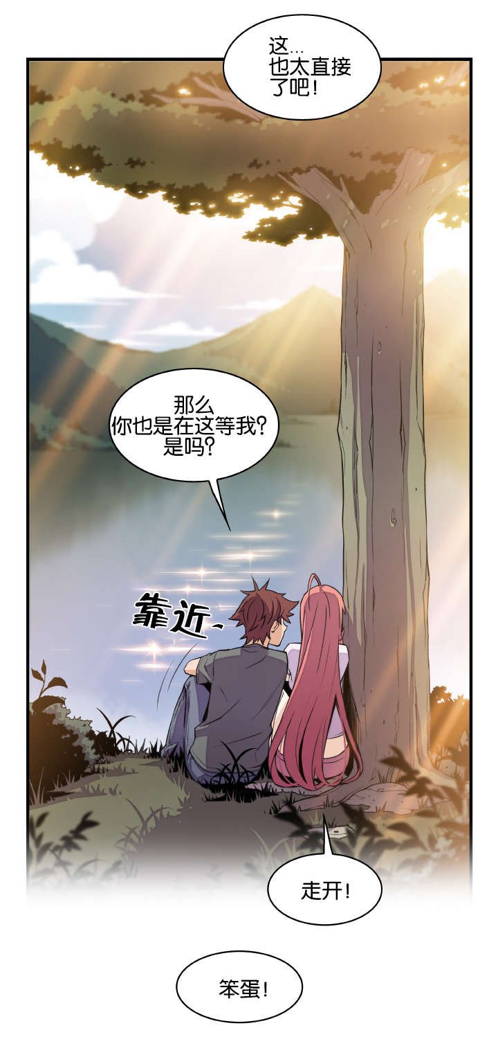 第78章：我们选择的路（完结）