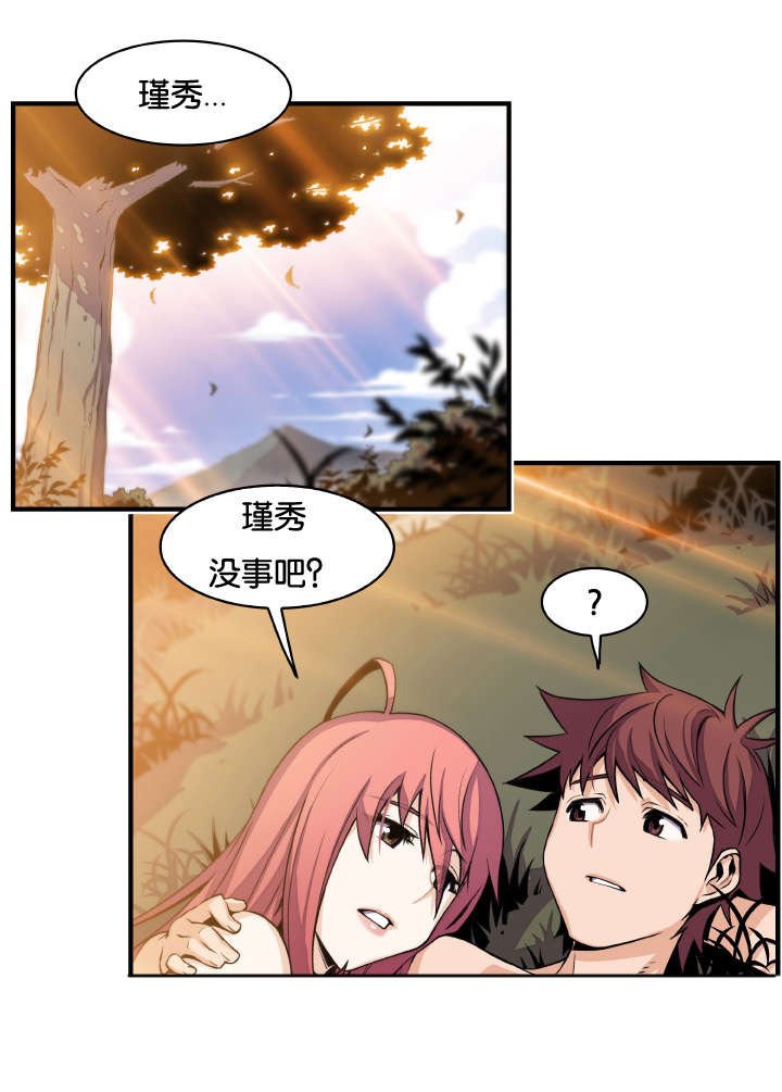 第78章：我们选择的路（完结）