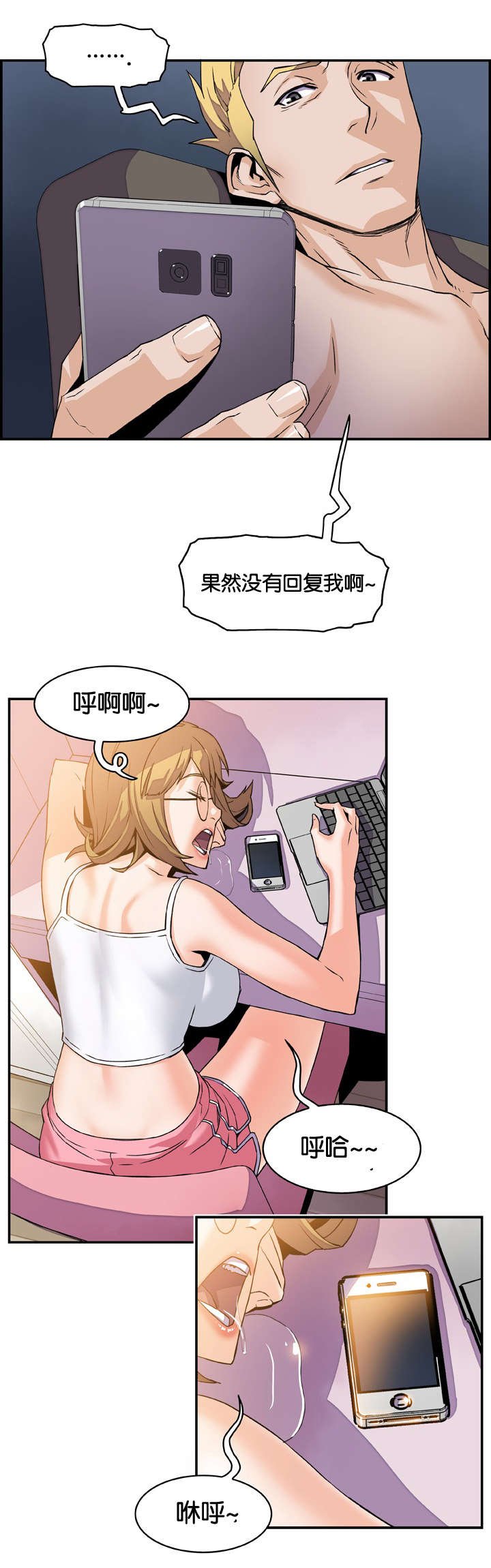 第9章：惦记