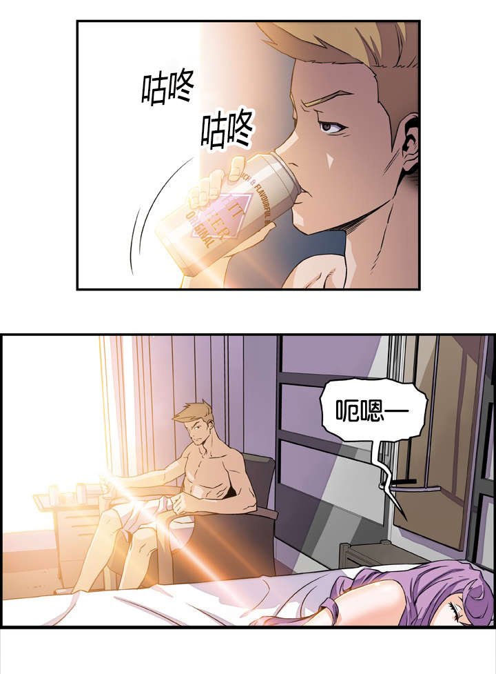 第9章：惦记