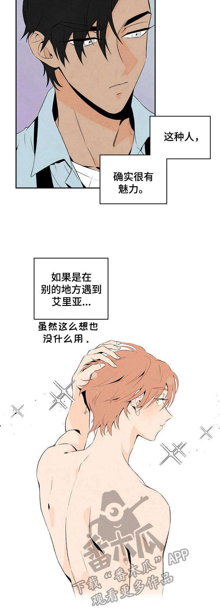 第10章：利害关系