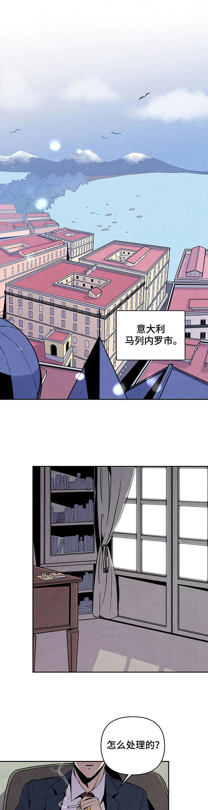 第10章：利害关系
