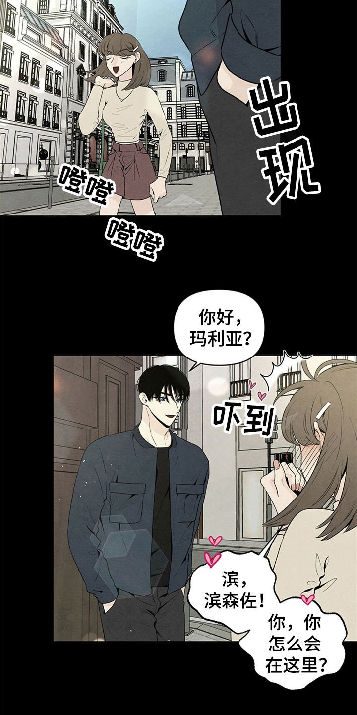 第100章：挑拨