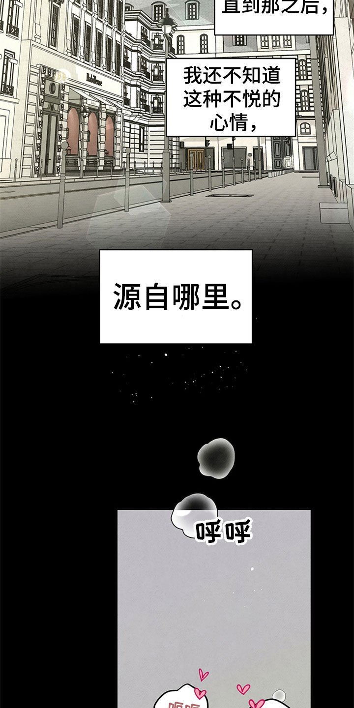 第100章：挑拨