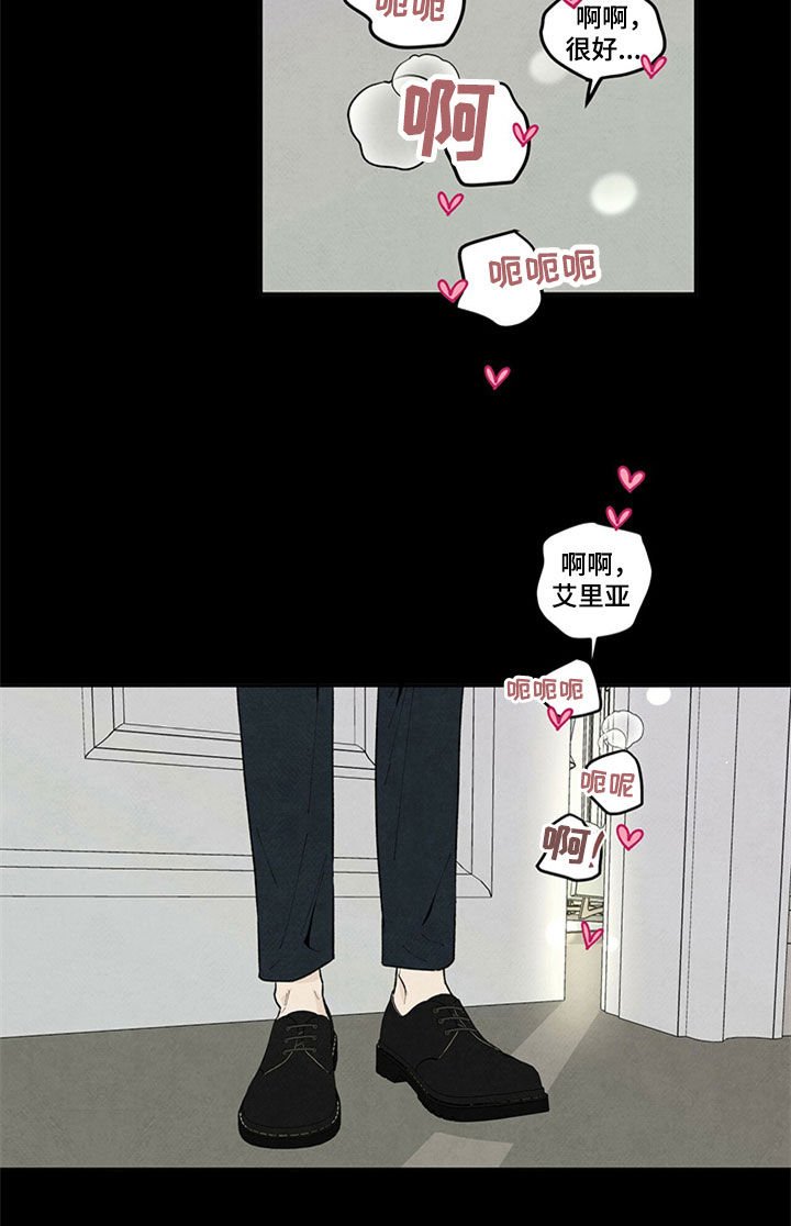 第100章：挑拨