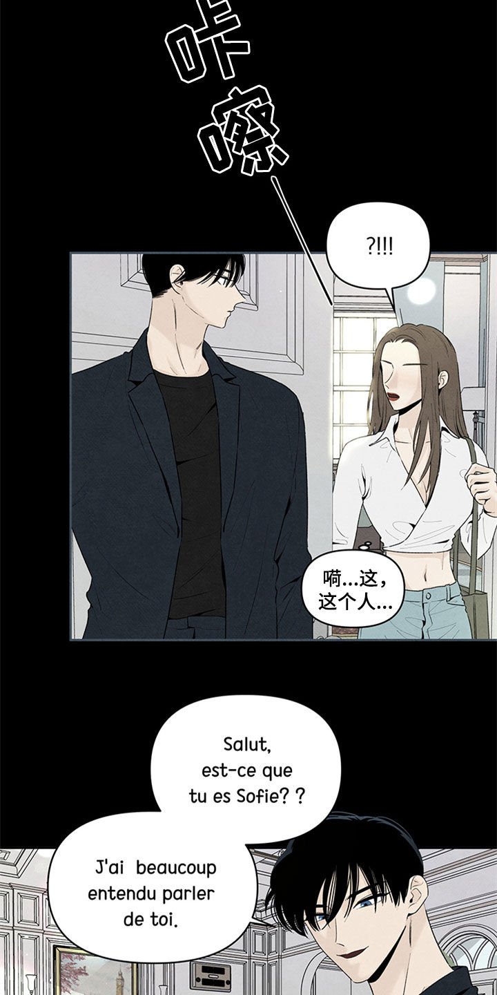 第100章：挑拨