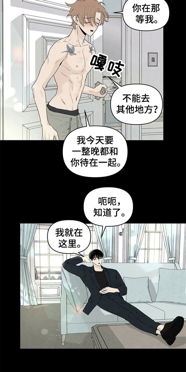 第101章：早知道的话