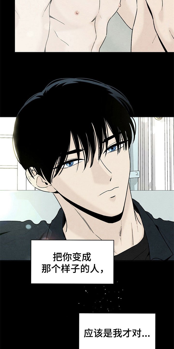 第101章：早知道的话