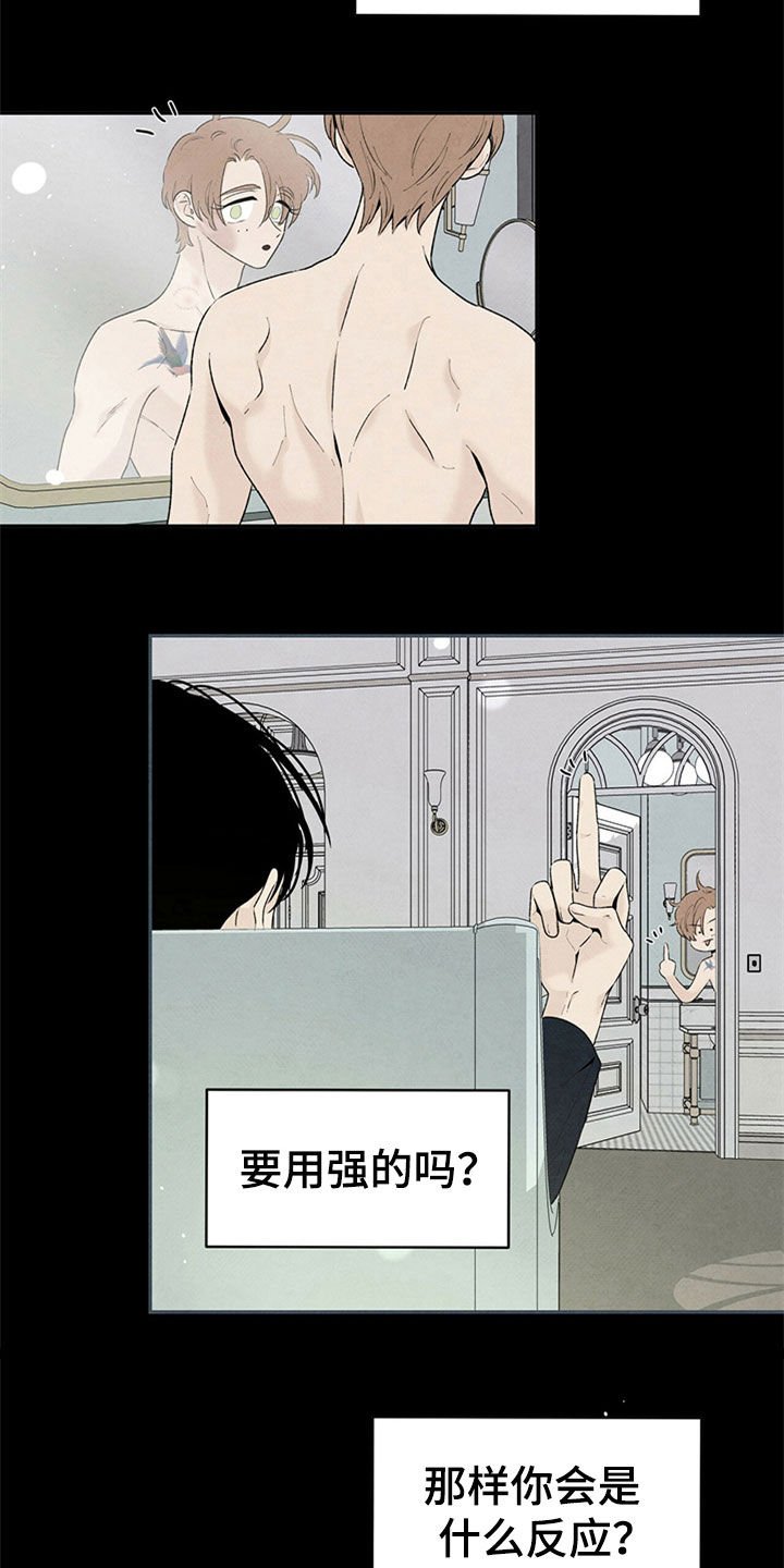 第101章：早知道的话