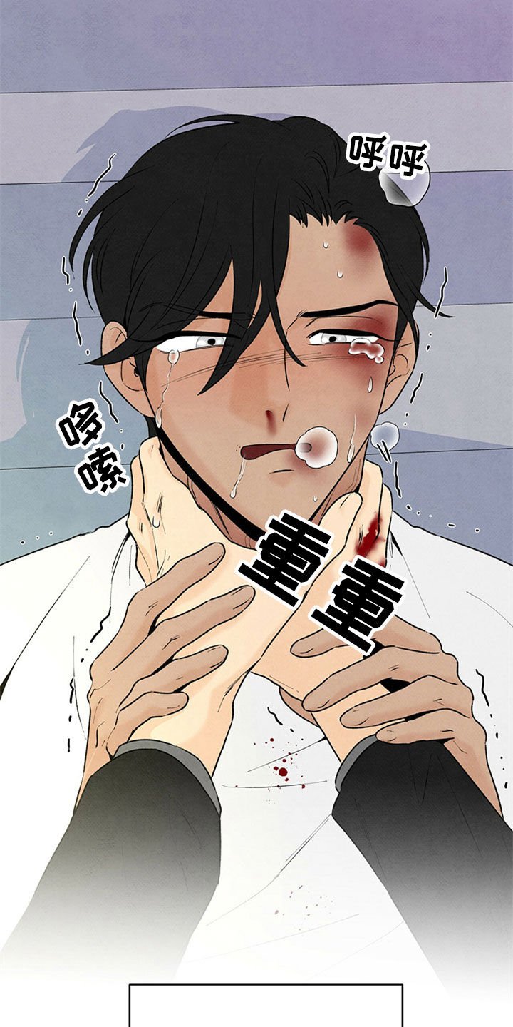 第101章：早知道的话