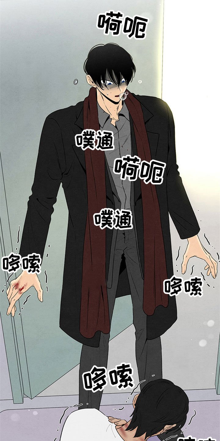 第101章：早知道的话