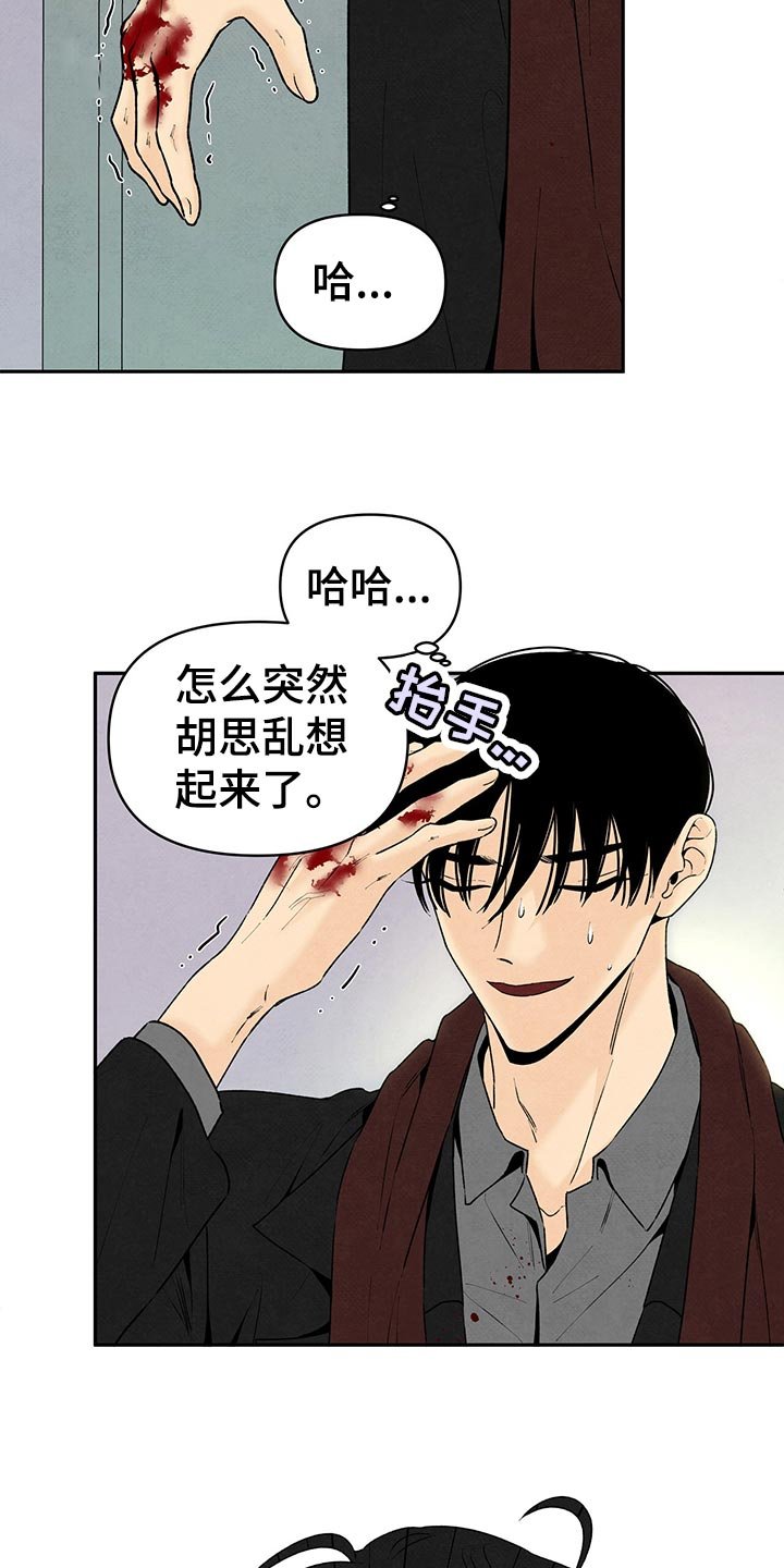 第102章：争风吃醋