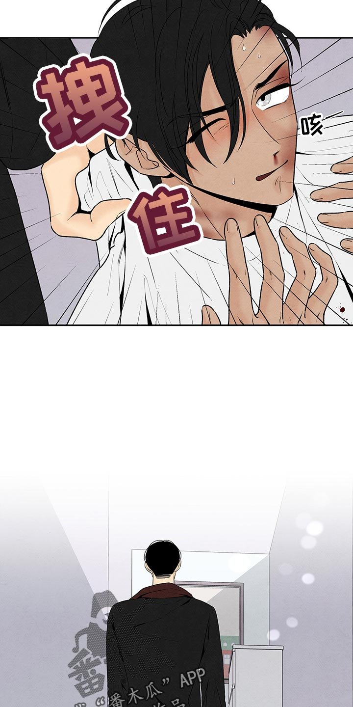 第102章：争风吃醋