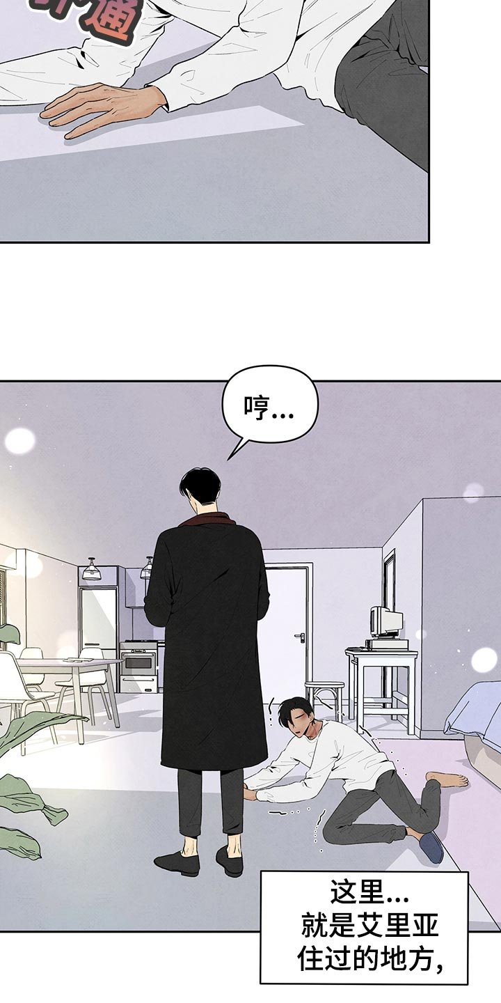 第102章：争风吃醋
