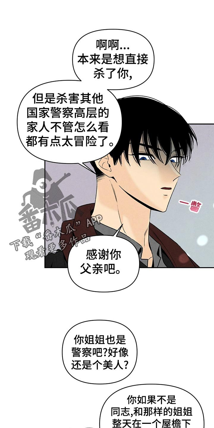 第102章：争风吃醋