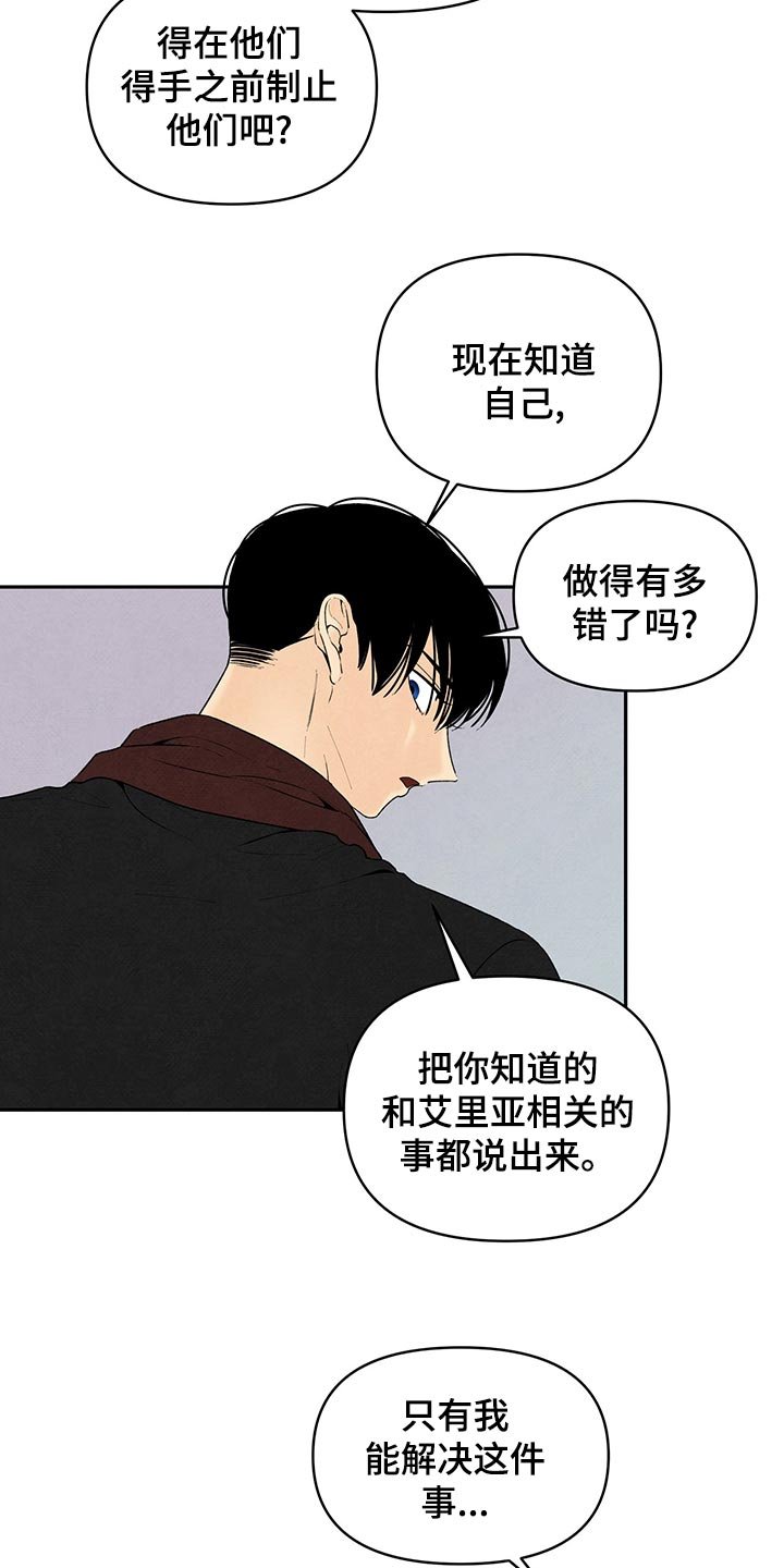 第102章：争风吃醋