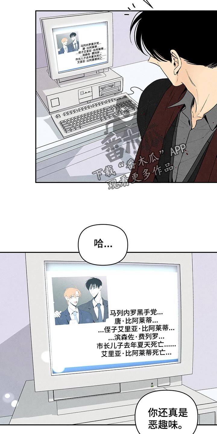 第102章：争风吃醋