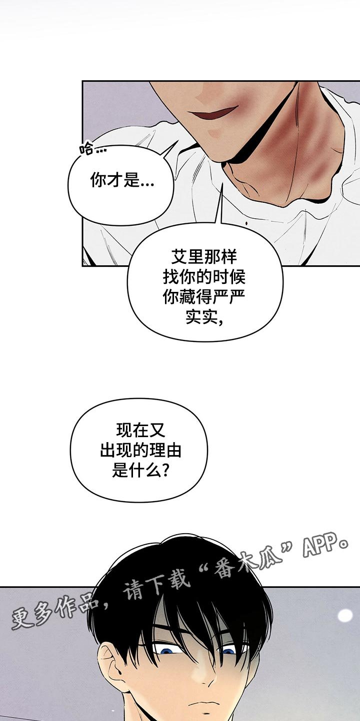 第102章：争风吃醋