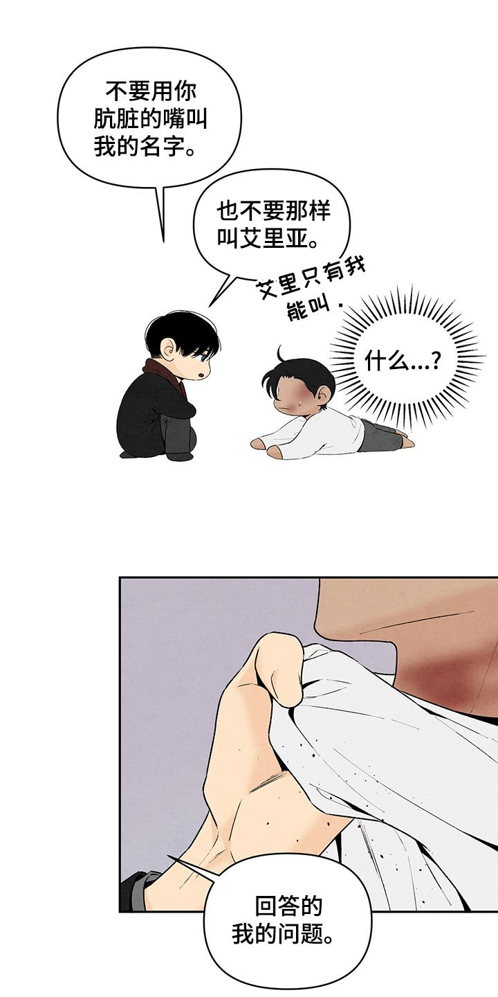 第102章：争风吃醋