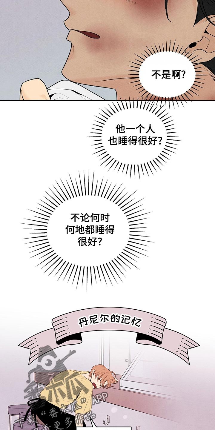 第102章：争风吃醋