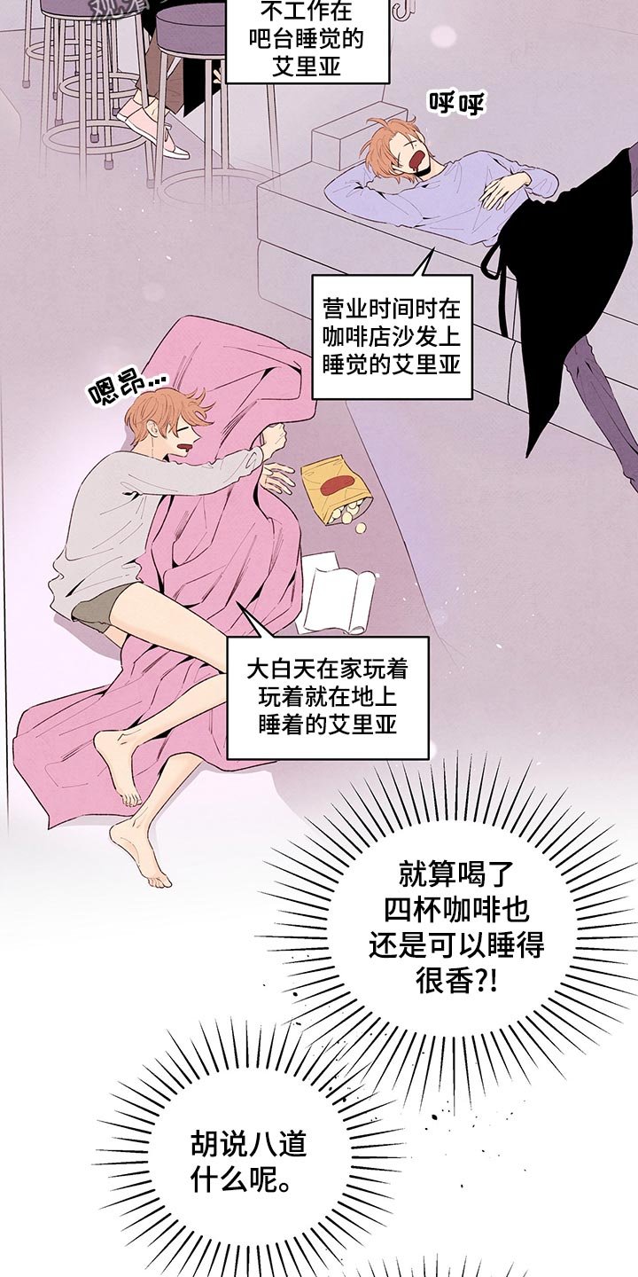 第102章：争风吃醋