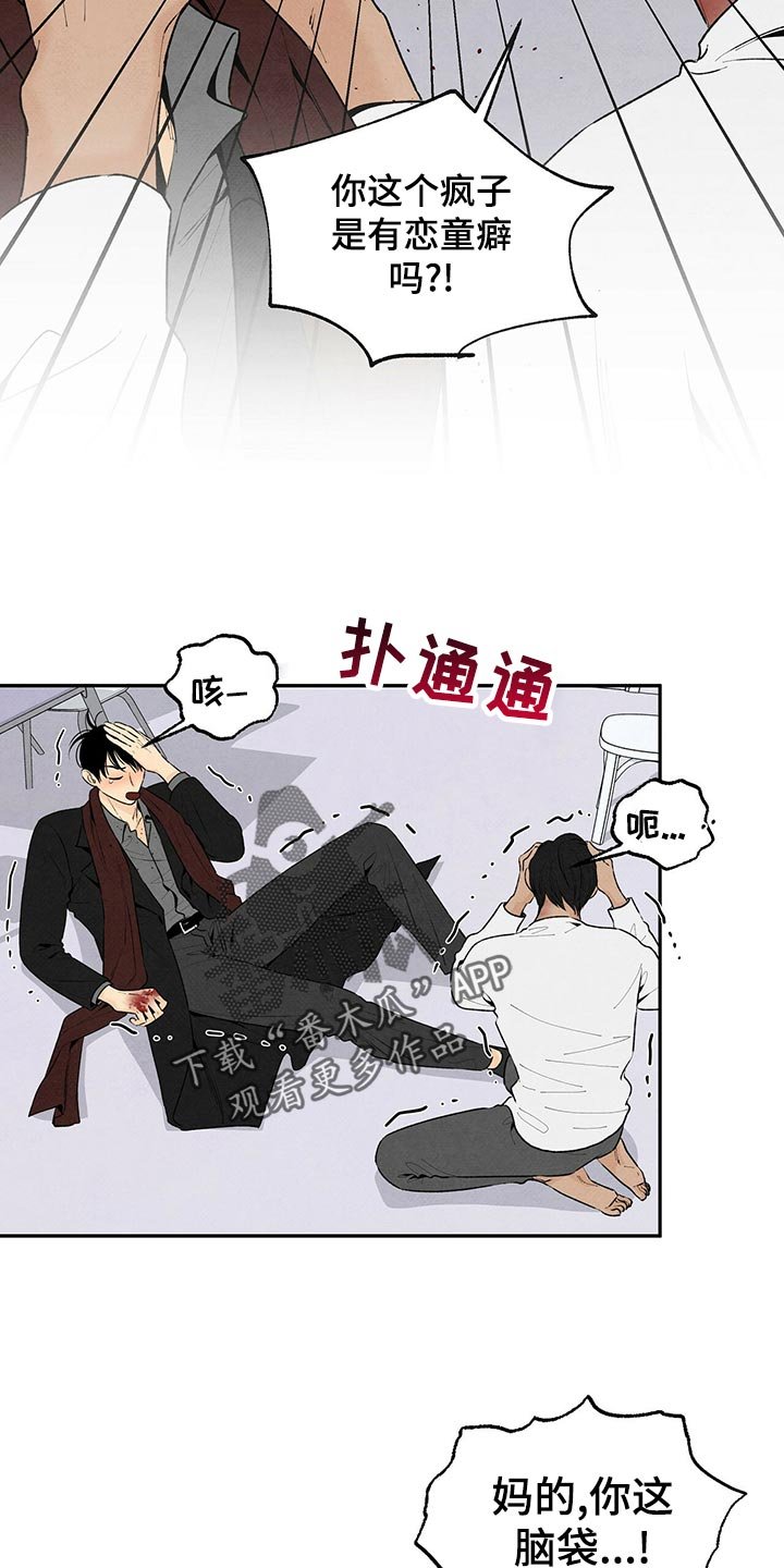 第102章：争风吃醋